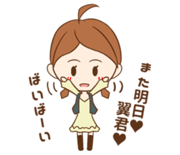 Tsubasa-Sticker sticker #10336975