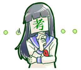 Easy girl out to the face sticker #10337144