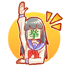 Easy girl out to the face sticker #10337151