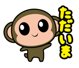 oh! sarukichi 3 ! sticker #10337180