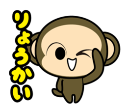 oh! sarukichi 3 ! sticker #10337193