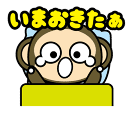 oh! sarukichi 3 ! sticker #10337196