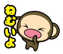 oh! sarukichi 3 ! sticker #10337199