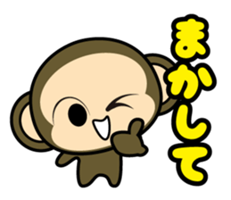 oh! sarukichi 3 ! sticker #10337200