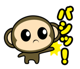 oh! sarukichi 3 ! sticker #10337202