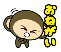 oh! sarukichi 3 ! sticker #10337204