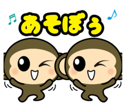 oh! sarukichi 3 ! sticker #10337211