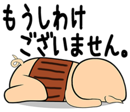 Bellyband pig sticker #10337221