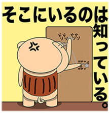 Bellyband pig sticker #10337226