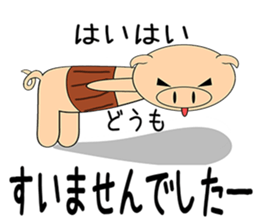 Bellyband pig sticker #10337227