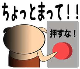 Bellyband pig sticker #10337233