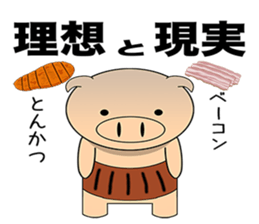 Bellyband pig sticker #10337234