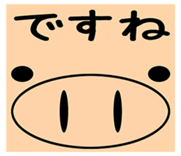 Bellyband pig sticker #10337235