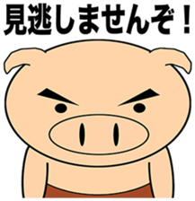 Bellyband pig sticker #10337242