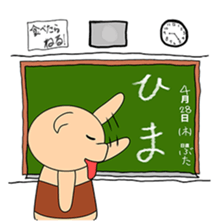 Bellyband pig sticker #10337250