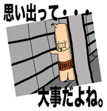 Bellyband pig sticker #10337254