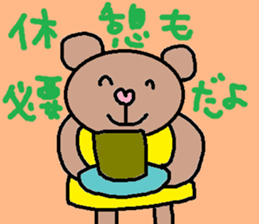 cute ordinary conversation sticker74 sticker #10337365