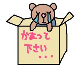 cute ordinary conversation sticker74 sticker #10337367