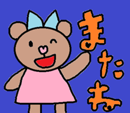 cute ordinary conversation sticker74 sticker #10337373