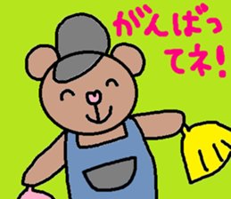 cute ordinary conversation sticker74 sticker #10337374