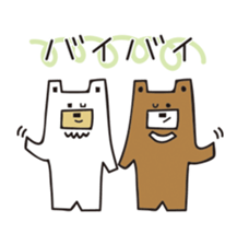 Polar bear and Bear sticker #10337457