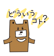 Polar bear and Bear sticker #10337460