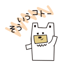 Polar bear and Bear sticker #10337461