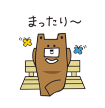 Polar bear and Bear sticker #10337464