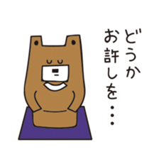 Polar bear and Bear sticker #10337466