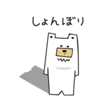 Polar bear and Bear sticker #10337467