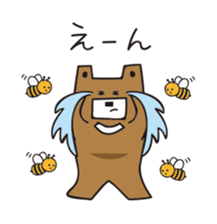 Polar bear and Bear sticker #10337468