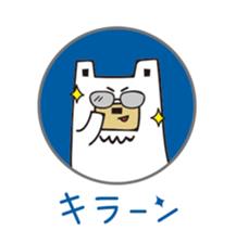 Polar bear and Bear sticker #10337471