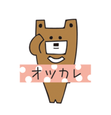 Polar bear and Bear sticker #10337472