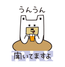 Polar bear and Bear sticker #10337473