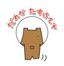 Polar bear and Bear sticker #10337476