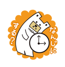 Polar bear and Bear sticker #10337481