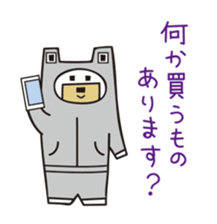 Polar bear and Bear sticker #10337485