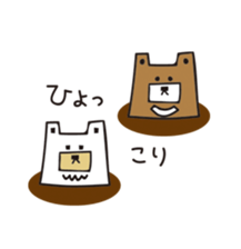 Polar bear and Bear sticker #10337489