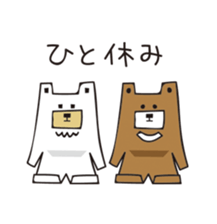 Polar bear and Bear sticker #10337491