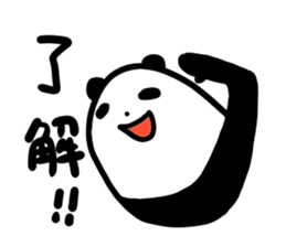 cute panda-chan sticker sticker #10337497