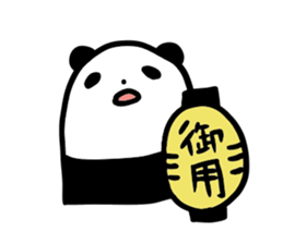cute panda-chan sticker sticker #10337509