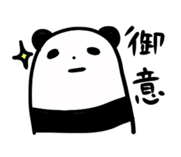 cute panda-chan sticker sticker #10337530
