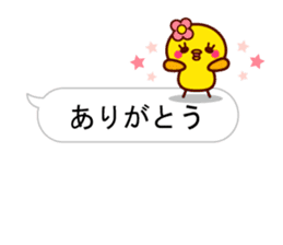 Cute little chick balloon sticker 2 sticker #10337537
