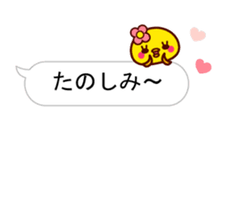 Cute little chick balloon sticker 2 sticker #10337538
