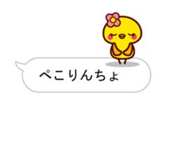Cute little chick balloon sticker 2 sticker #10337539
