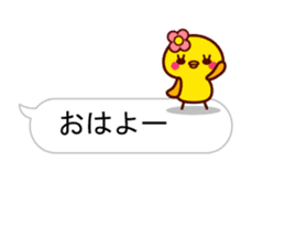 Cute little chick balloon sticker 2 sticker #10337544