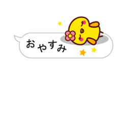 Cute little chick balloon sticker 2 sticker #10337545