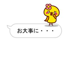 Cute little chick balloon sticker 2 sticker #10337551