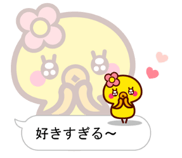 Cute little chick balloon sticker 2 sticker #10337552