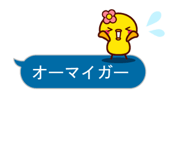 Cute little chick balloon sticker 2 sticker #10337553